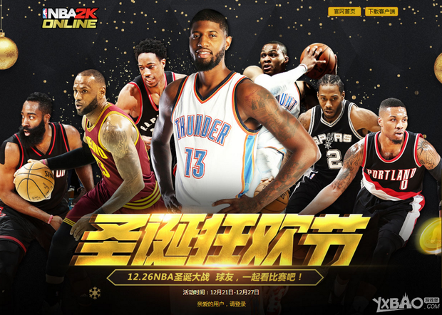 会数额虽不