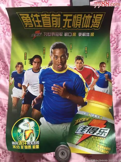 与国际级选